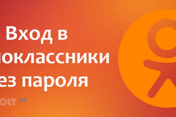Регистрация на кракен