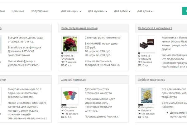 Кракен даркнет store