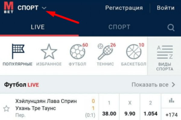 Как восстановить аккаунт на кракене
