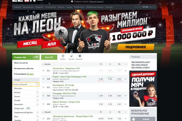 Как зарегистрироваться на сайте кракен