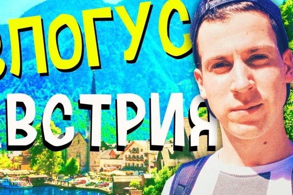 Кракен маркет даркнет speed up