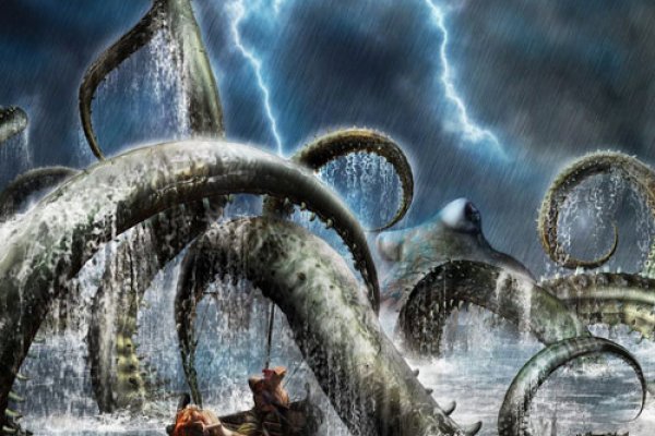 Kraken 19 at