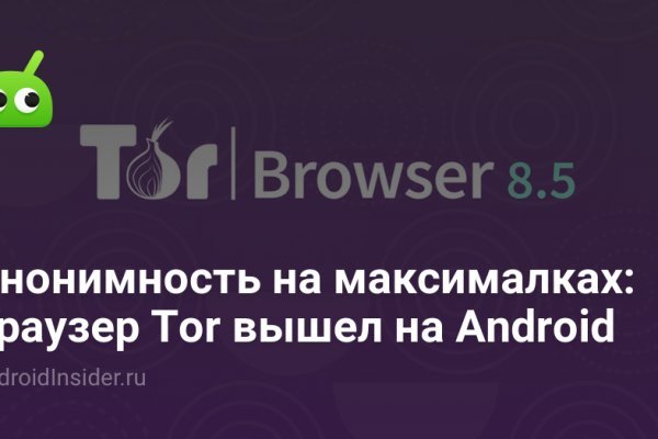 Аутентификатор кракен