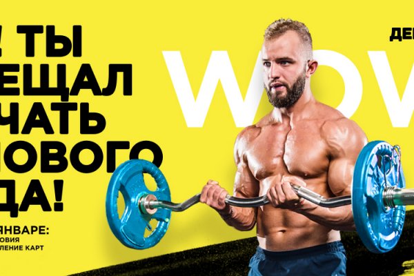 Настоящая ссылка на кракен