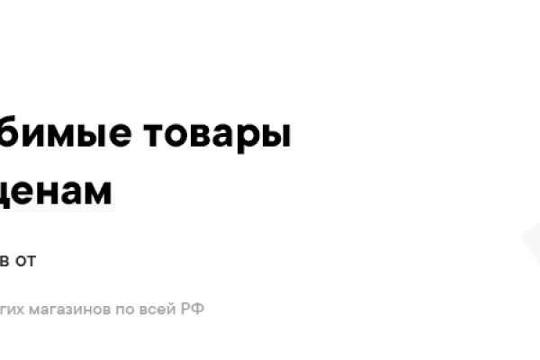 Линк кракена
