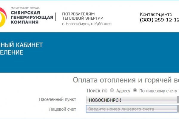 Кракен ссылка призыва нет