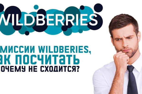 Kraken сайт магазин