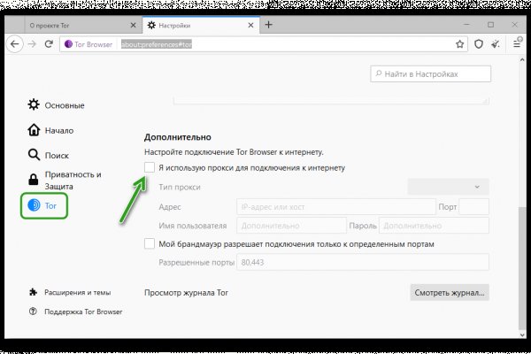 Что такое кракен маркетплейс в россии