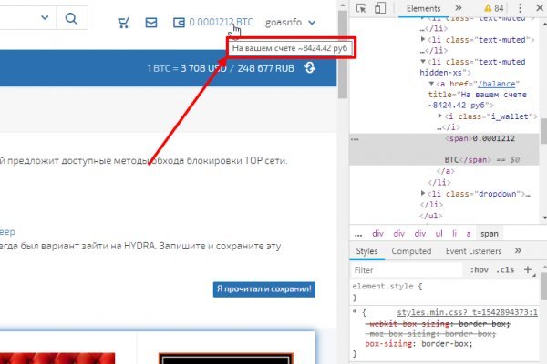 Актуальное зеркало на кракен