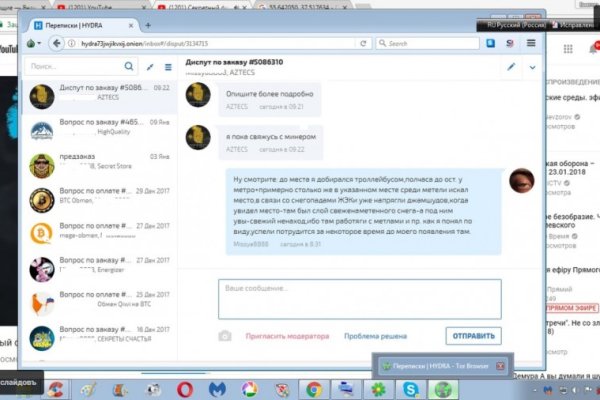 Кракен купить наркотики