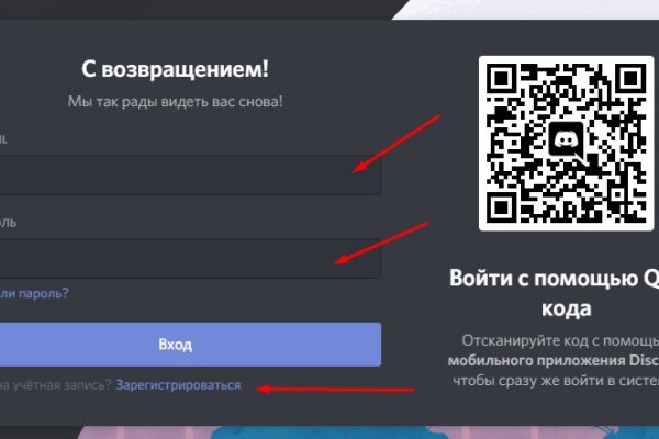 Кракен официальный