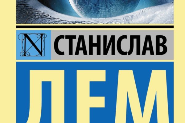 Кракен даркнет