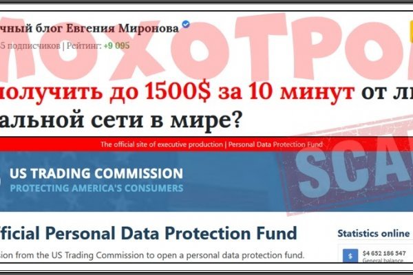 Кракен магазин зеркало