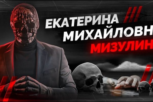 Даркнет официальный сайт на русском