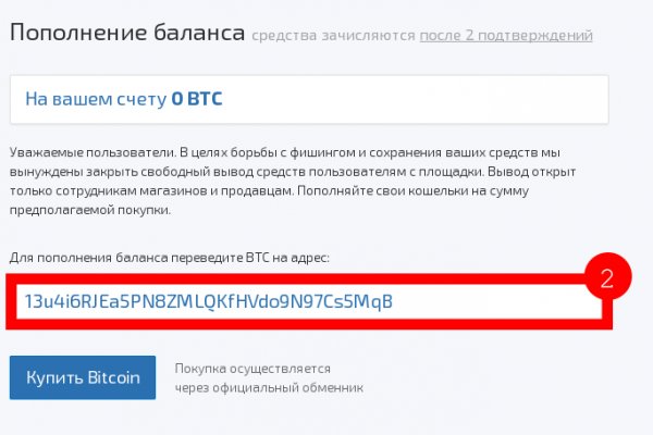 Кракен не работает сайт