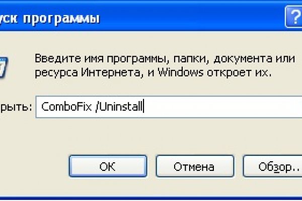 Ссылка на кракен тор