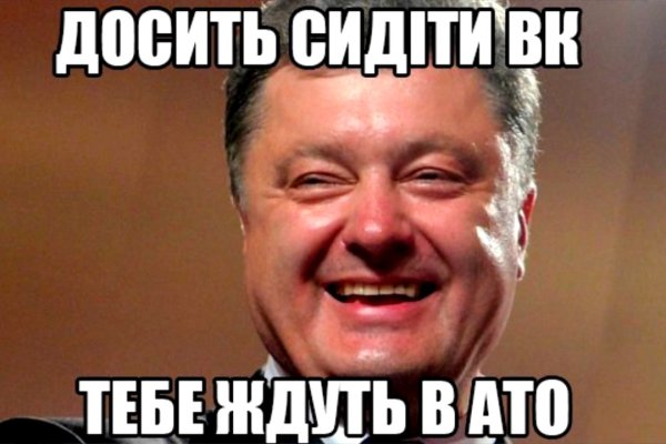 Заказать даркнет