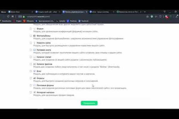 Kraken купить клад