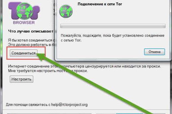 Кракен ссылка на рабочее зеркало