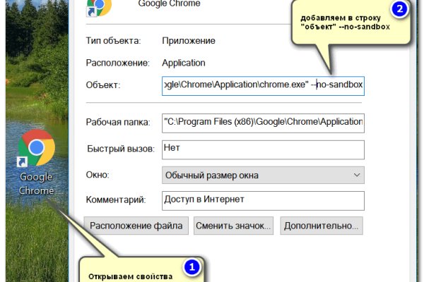 Кракен рабочая ссылка на сайт