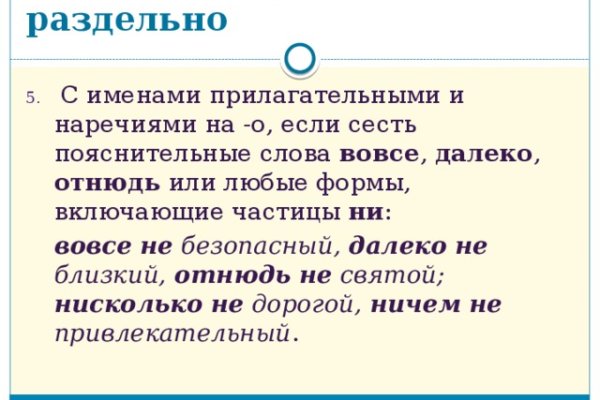 Кракен наркокортель