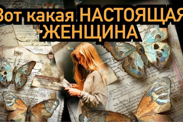 Как пополнять кракен тор