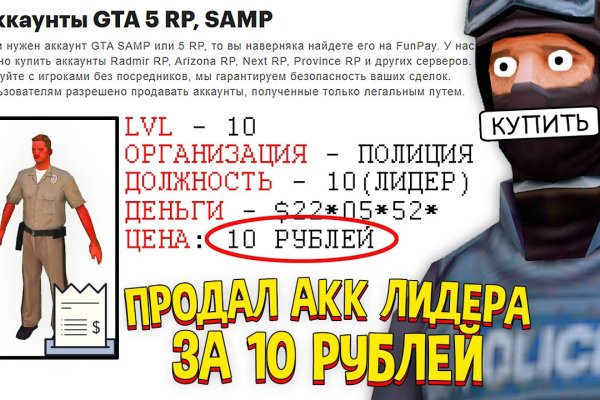 Как восстановить кракен