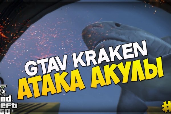 Кракен новое зеркало