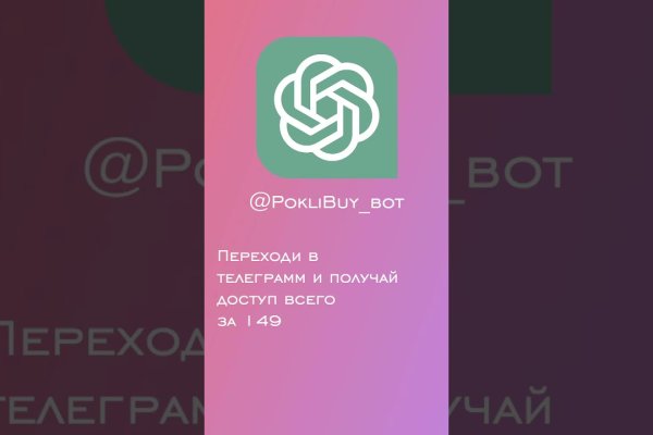 Кракен маркетплейс товары