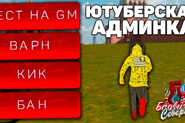 Что за маркетплейс кракен