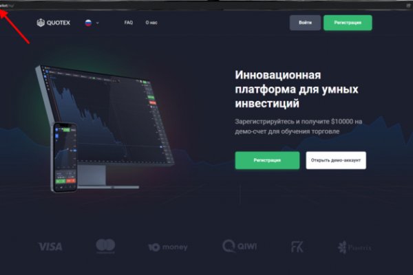 Через какой браузер зайти на кракен