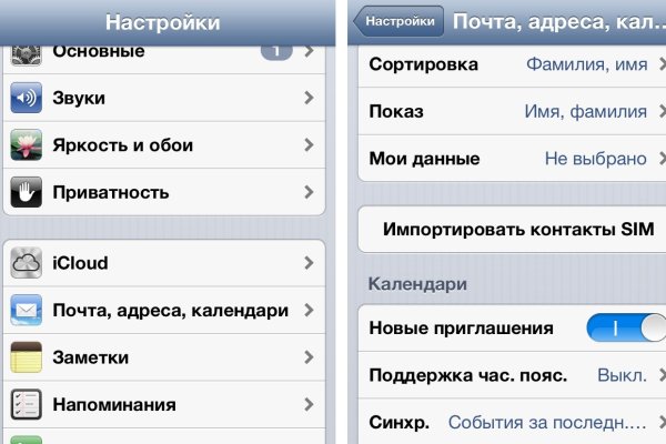 Kraken clear ссылка