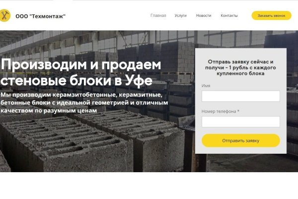 Кракен маркетплейс ссылка krakenat2krnkrnk com