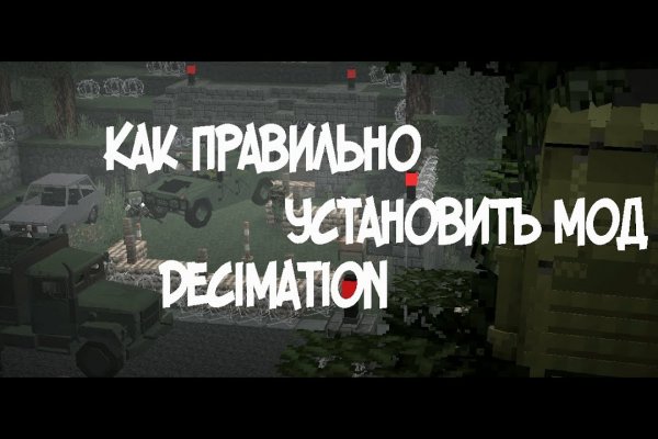Кракен зайти