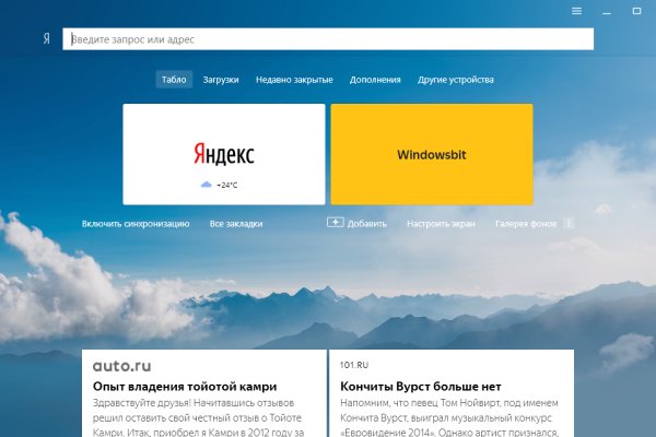 Даркнет заказ