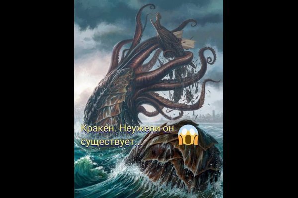 Kraken зеркало kraken dark link
