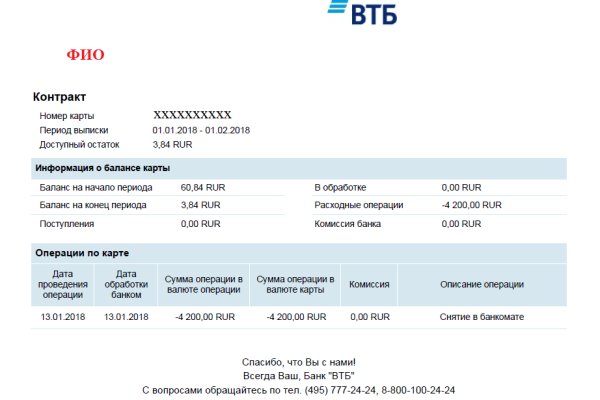 Кракен сайт что это
