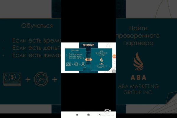 Кракен не работает
