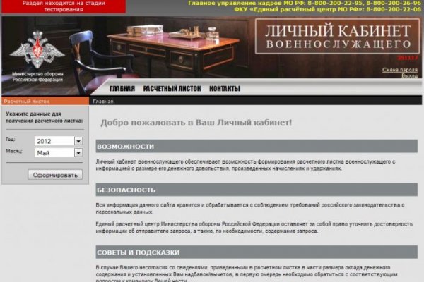Kraken актуальные зеркала krakentor site