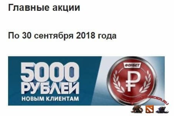Что такое kraken в россии
