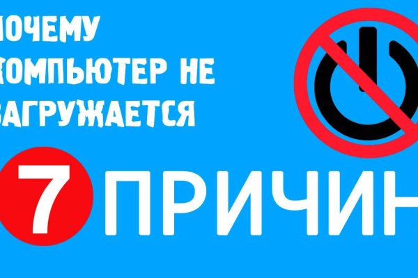 Ссылка в магазин на кракен