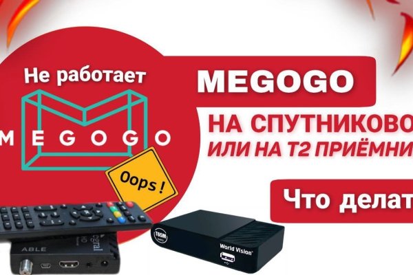 Короткая ссылка на кракен