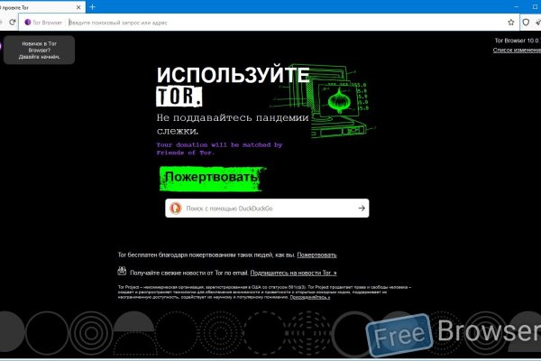 Кракен тор ссылка сегодня