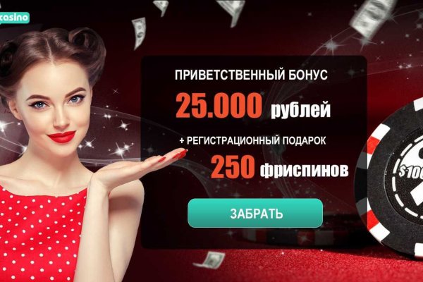 Кракен клирнет ссылка