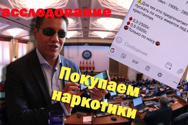 Кракен ссылка kraken