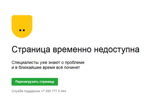 Как найти сайт кракен