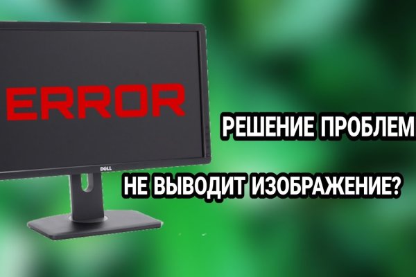 Кракен шеринг