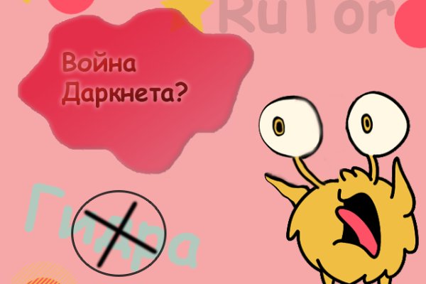 Список сайтов даркнета
